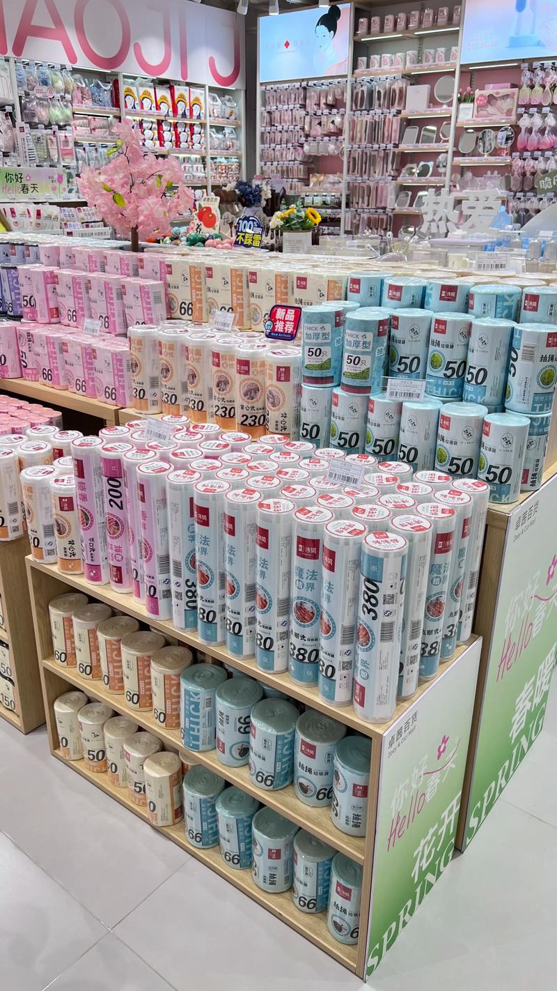 日用百货批发经营的那些小技巧