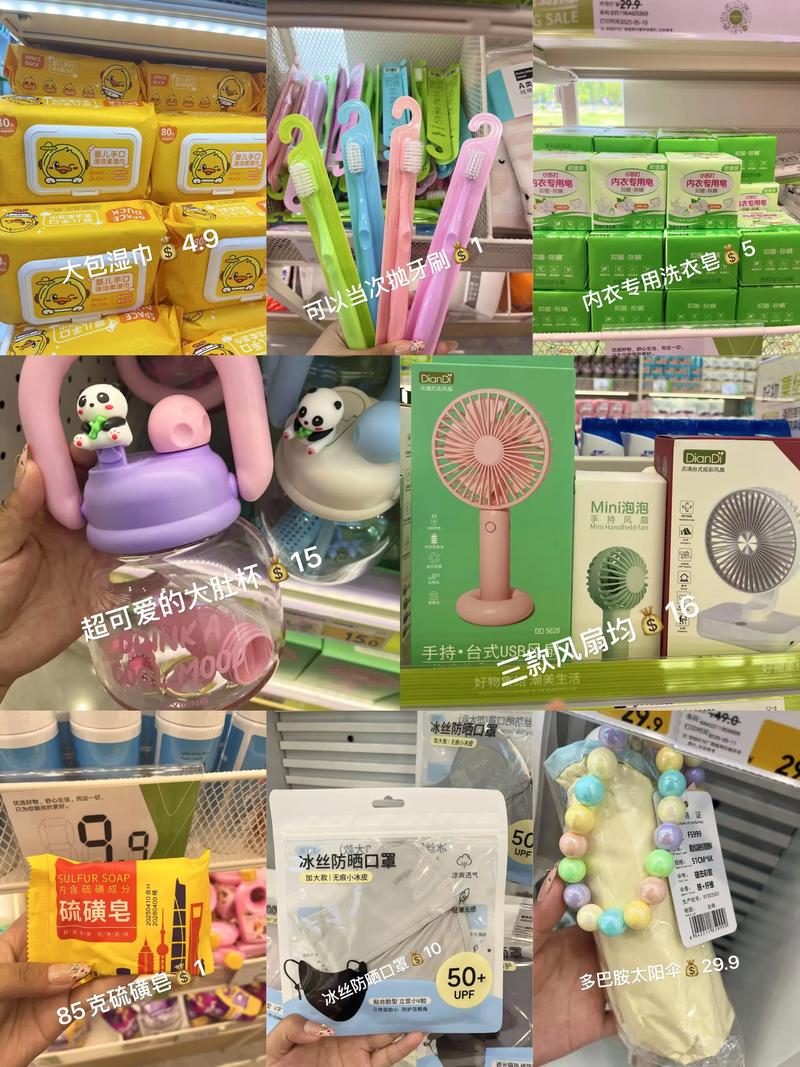 日用百货批发行业新动态:如何抓住市场机遇?
