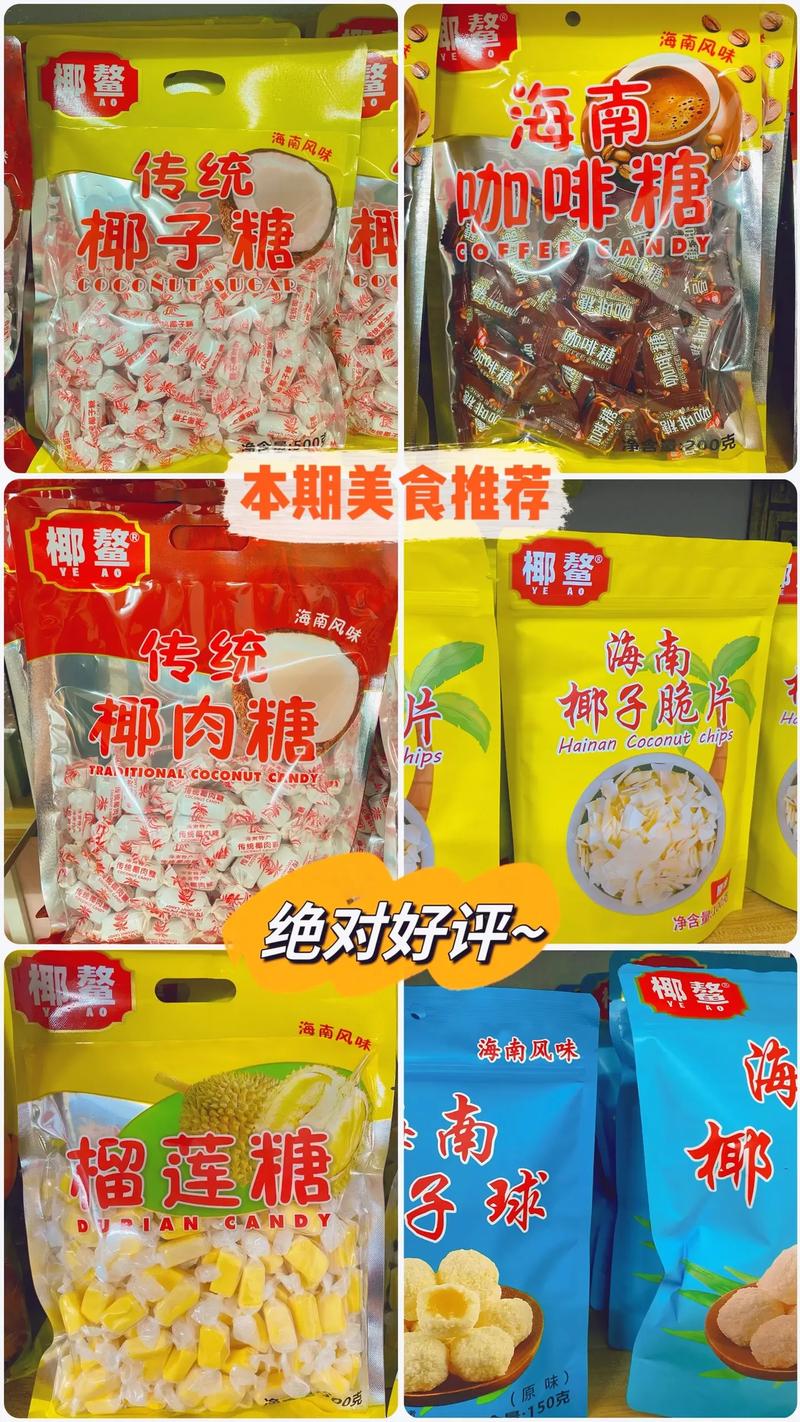 逛超市不再是单调的购物之旅