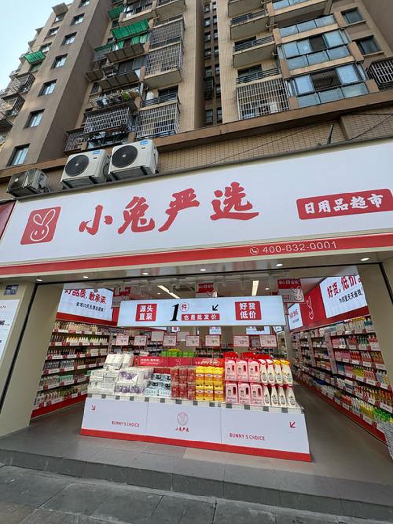 超市购物新体验：轻松省心的选择